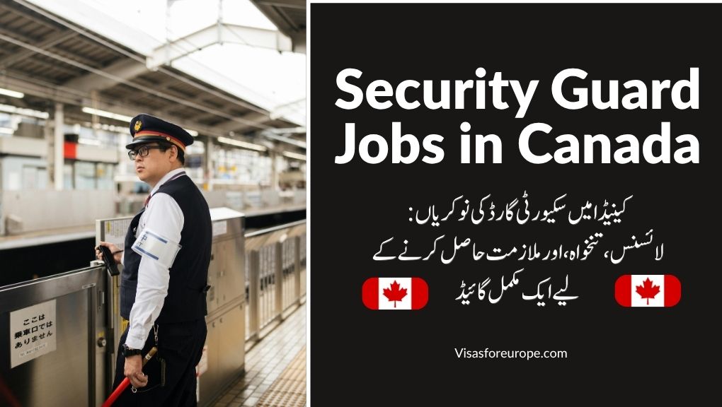 Security Guard Jobs in Canada