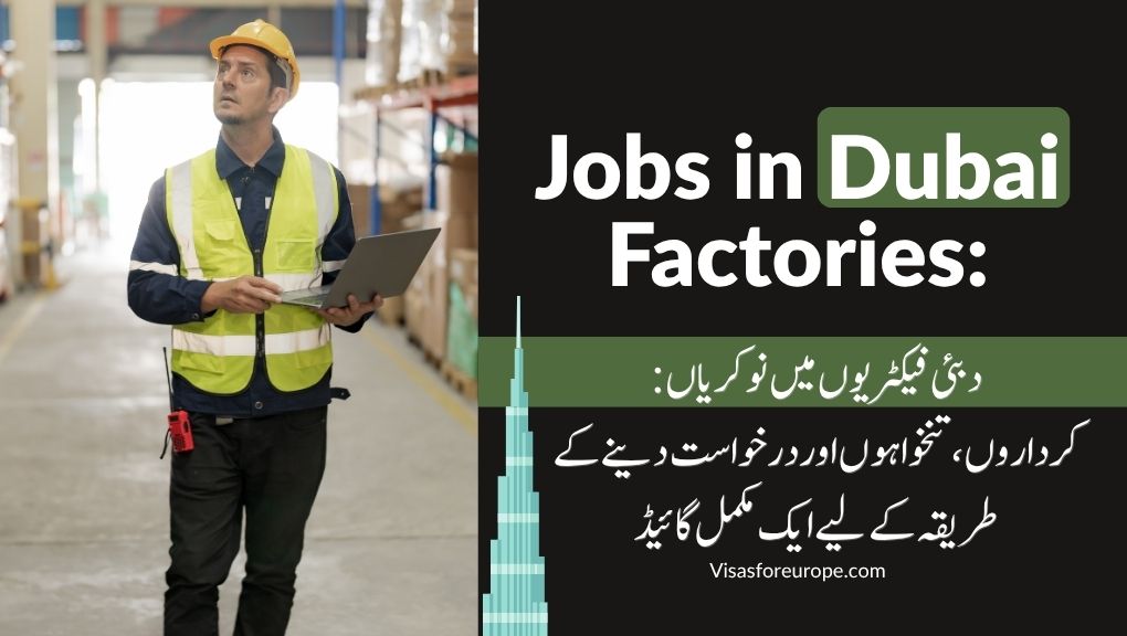 Jobs in Dubai Factories