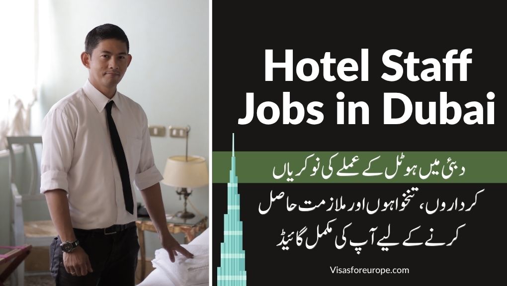 Hotel Staff Jobs in Dubai