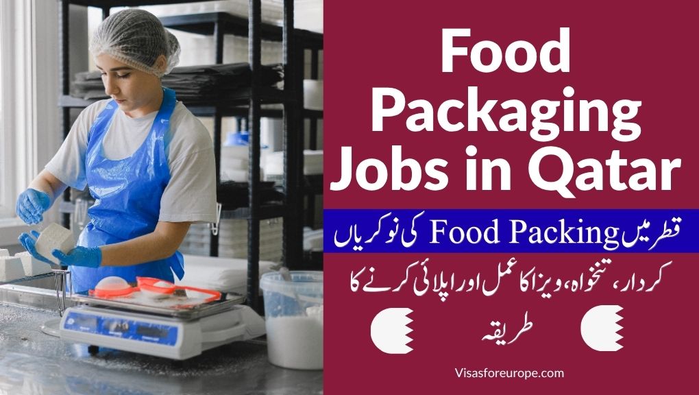 Food Packaging Jobs in Qatar