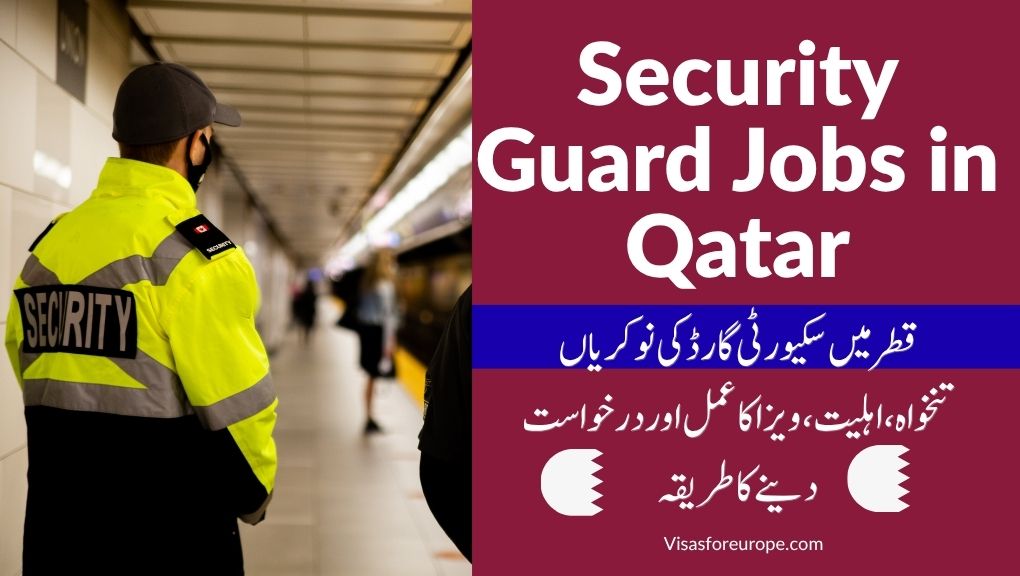 Security Guard Jobs in Qatar