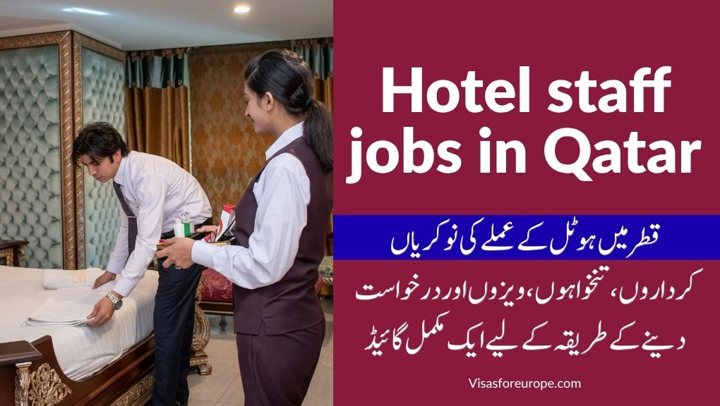 Hotel Staff Jobs in Qatar